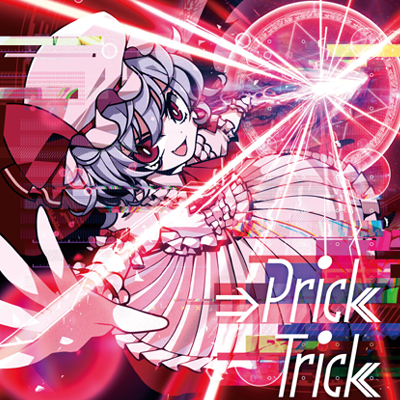 【C84】⇒Prick Trick